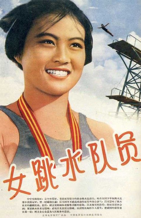 哥廷根大学本科成绩单